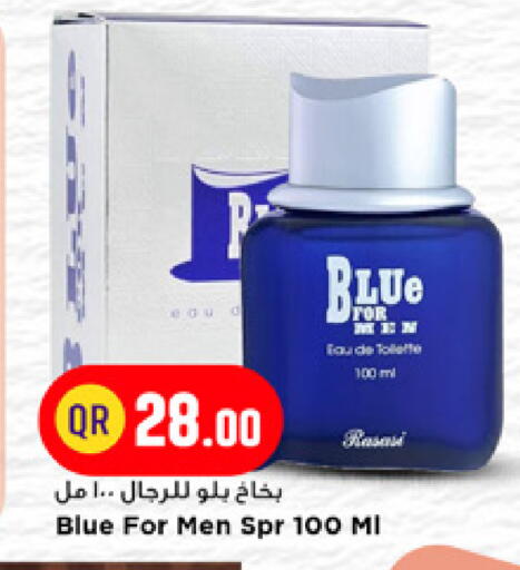 available at Marza Hypermarket in Qatar - Doha
