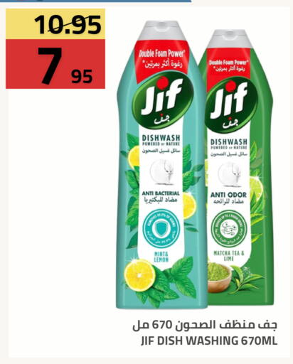 Lemon Mint available at أسواق أسترا in مملكة العربية السعودية, السعودية, سعودية - تبوك