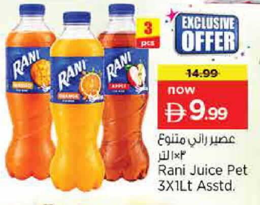 available at Nesto Hypermarket in UAE - Sharjah / Ajman