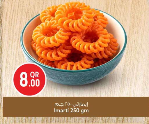 available at Safari Hypermarket in Qatar - Al Shamal