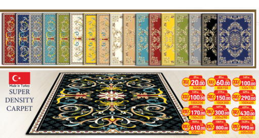 available at أسواق رامز in قطر - الدوحة