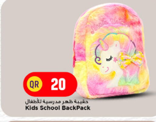 available at Marza Hypermarket in Qatar - Al Shamal