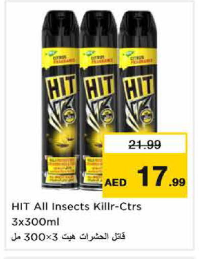 available at Nesto Hypermarket in UAE - Sharjah / Ajman