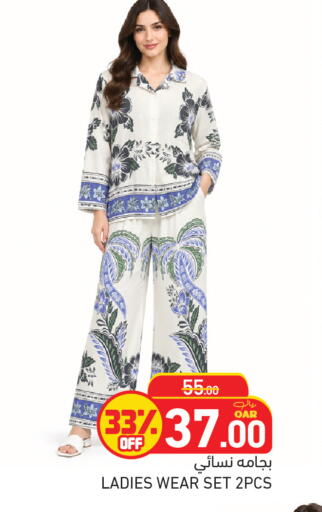 available at أسواق رامز in قطر - أم صلال