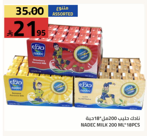 Strawberry Banana available at أسواق أسترا in مملكة العربية السعودية, السعودية, سعودية - تبوك