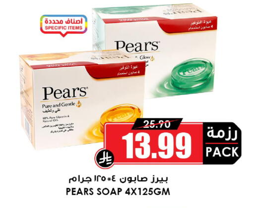 available at أسواق النخبة in مملكة العربية السعودية, السعودية, سعودية - خميس مشيط