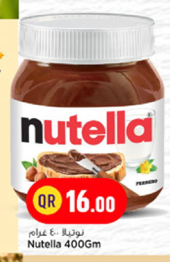 available at Marza Hypermarket in Qatar - Al Wakra