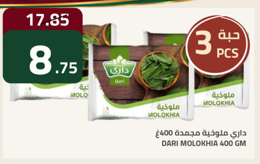 available at أسواق أسترا in مملكة العربية السعودية, السعودية, سعودية - تبوك