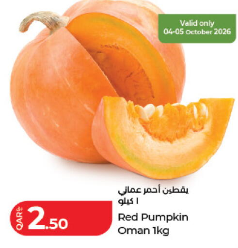 Pumpkin from Oman available at لولو هايبرماركت in قطر - الضعاين