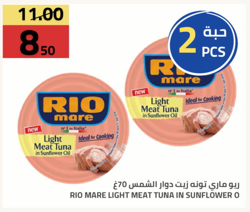 available at Astra Markets in KSA, Saudi Arabia, Saudi - Tabuk