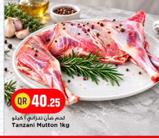 available at مرزا هايبرماركت in قطر - الدوحة
