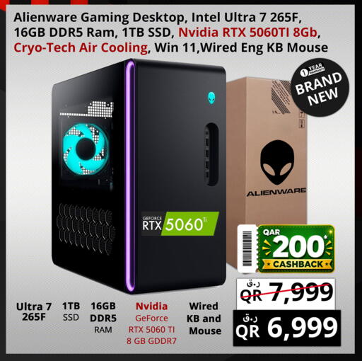 available at Prestige Computers in Qatar - Al Khor