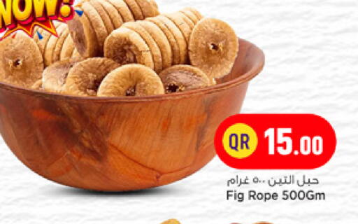 Fig available at Marza Hypermarket in Qatar - Doha