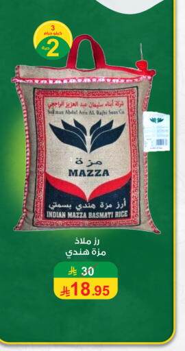 available at Cassa Supermarket in KSA, Saudi Arabia, Saudi - Mecca