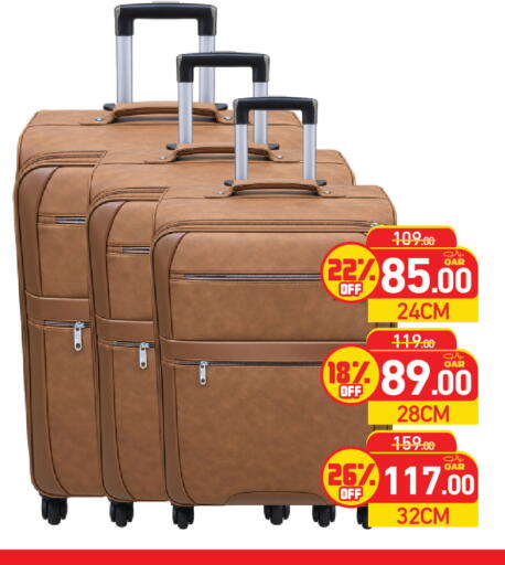 available at أسواق رامز in قطر - أم صلال