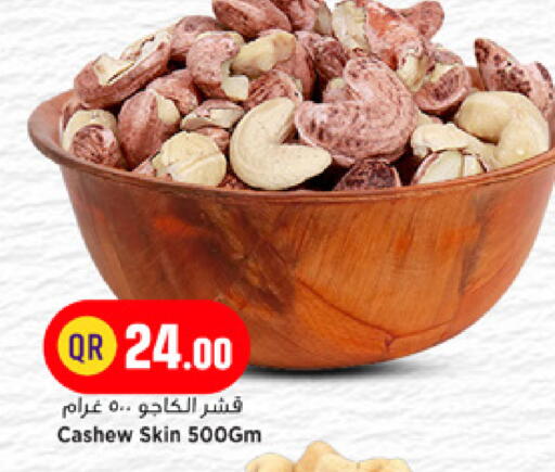 available at Marza Hypermarket in Qatar - Doha