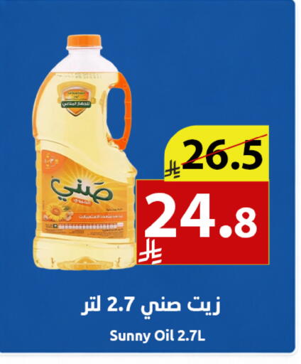 available at Abyati Stores in KSA, Saudi Arabia, Saudi - Medina