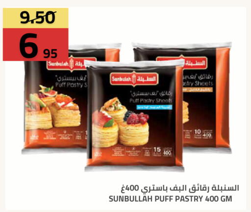 available at أسواق أسترا in مملكة العربية السعودية, السعودية, سعودية - تبوك