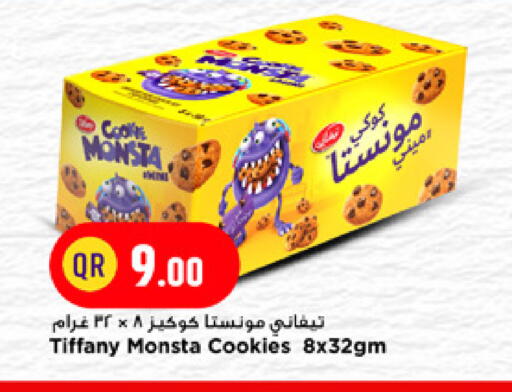 available at Marza Hypermarket in Qatar - Doha