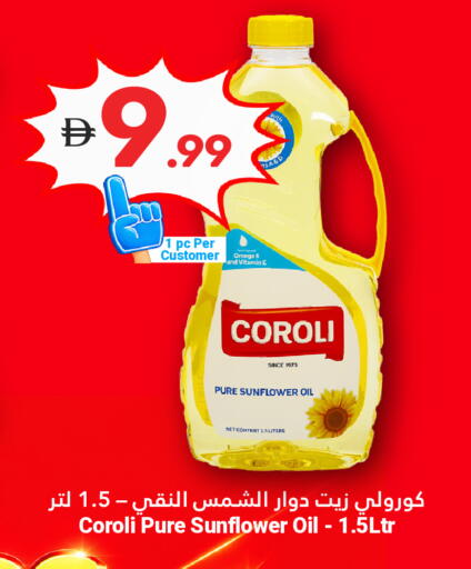 available at Grand Emirates Market in UAE - Abu Dhabi