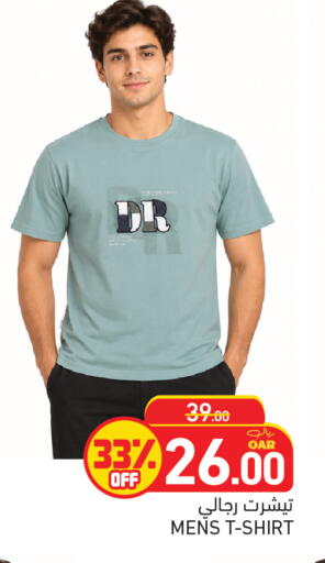 available at أسواق رامز in قطر - الدوحة