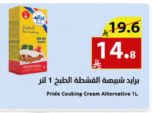 available at Abyati Stores in KSA, Saudi Arabia, Saudi - Medina