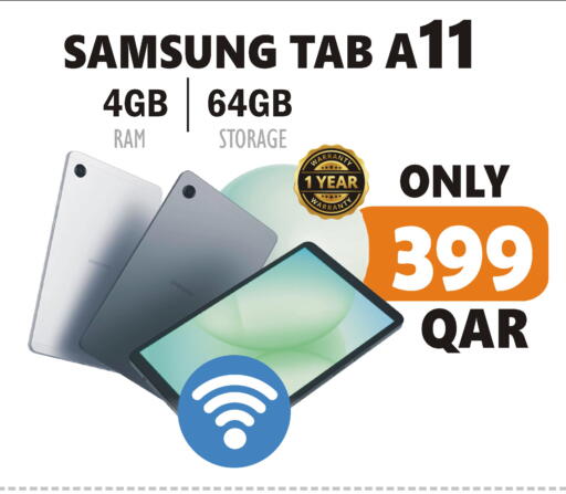 available at البلدي اليوم in قطر - الدوحة