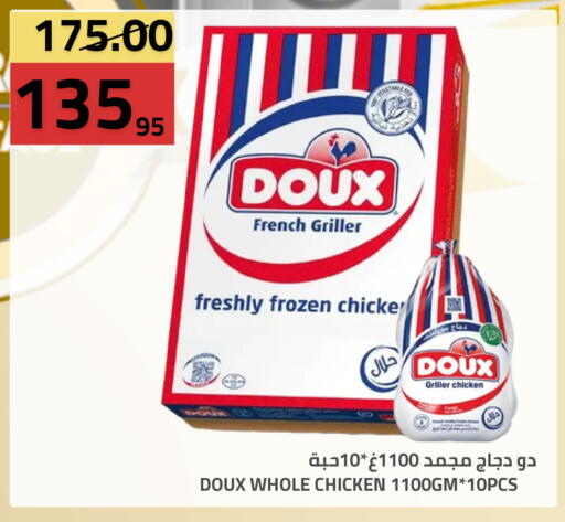 available at أسواق أسترا in مملكة العربية السعودية, السعودية, سعودية - تبوك