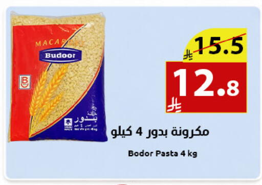 available at Abyati Stores in KSA, Saudi Arabia, Saudi - Medina