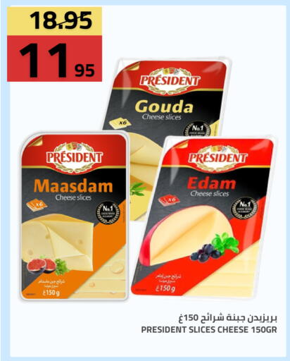 available at أسواق أسترا in مملكة العربية السعودية, السعودية, سعودية - تبوك