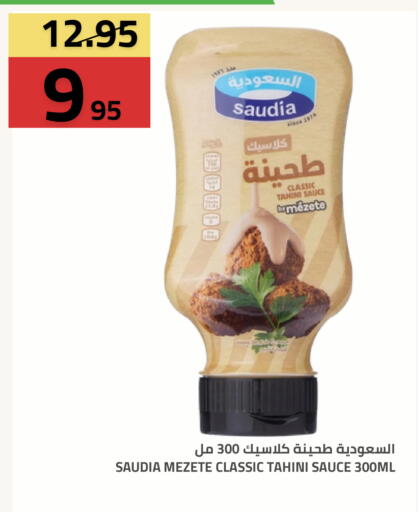 available at Astra Markets in KSA, Saudi Arabia, Saudi - Tabuk