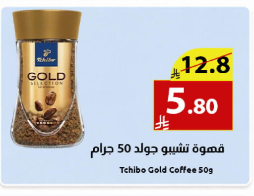available at Abyati Stores in KSA, Saudi Arabia, Saudi - Medina