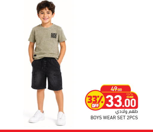 available at أسواق رامز in قطر - الريان