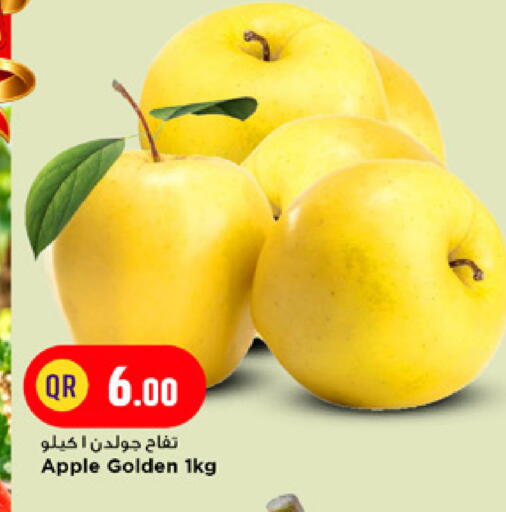 Apple available at مرزا هايبرماركت in قطر - الشمال