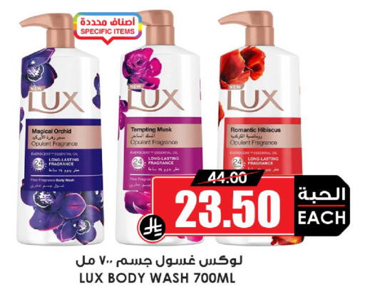 available at أسواق النخبة in مملكة العربية السعودية, السعودية, سعودية - خميس مشيط