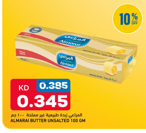 available at Oncost in Kuwait - Kuwait City