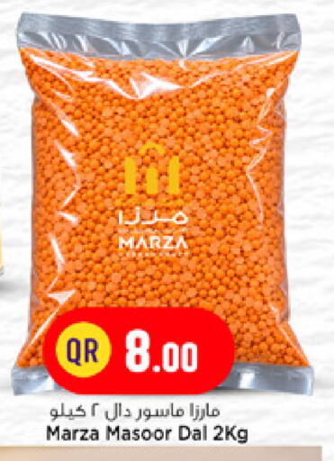 available at Marza Hypermarket in Qatar - Doha