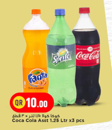 available at Marza Hypermarket in Qatar - Al Wakra