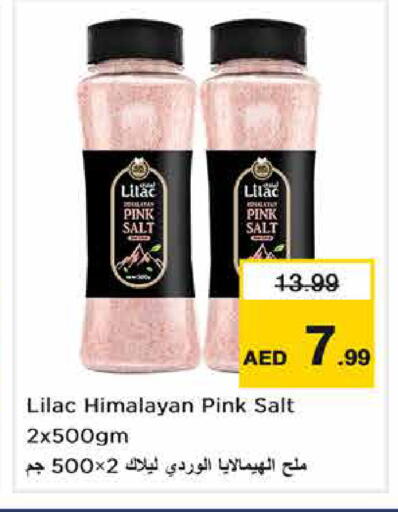 available at Nesto Hypermarket in UAE - Sharjah / Ajman
