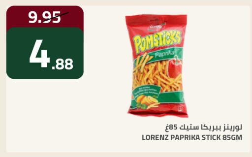 Paprika available at Astra Markets in KSA, Saudi Arabia, Saudi - Tabuk