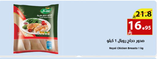 available at Abyati Stores in KSA, Saudi Arabia, Saudi - Medina