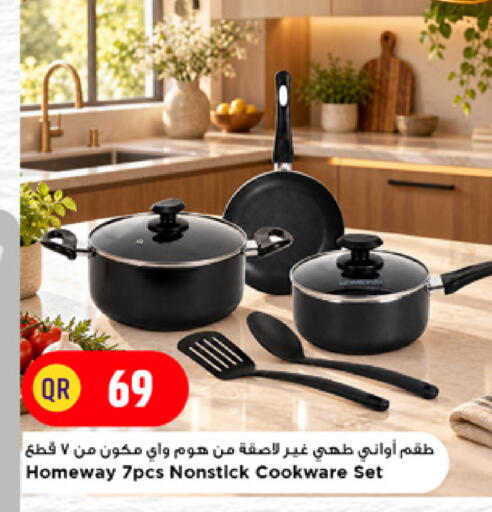 available at Marza Hypermarket in Qatar - Al Khor