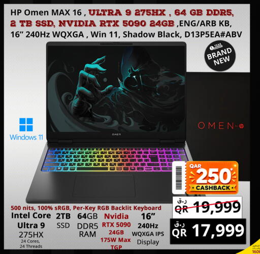 available at Prestige Computers in Qatar - Al Khor