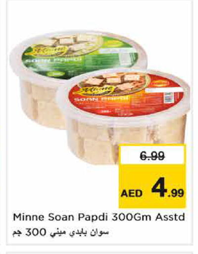 available at Nesto Hypermarket in UAE - Sharjah / Ajman