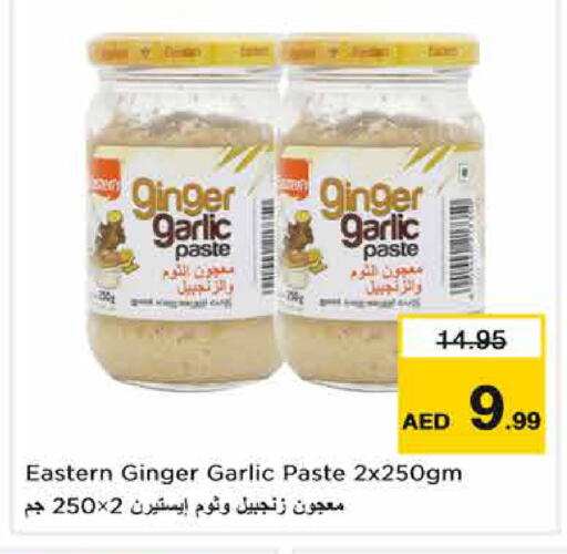Ginger Garlic available at Nesto Hypermarket in UAE - Sharjah / Ajman