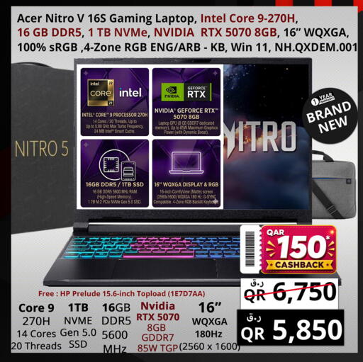 available at Prestige Computers in Qatar - Al Khor