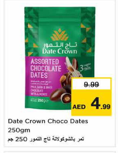 Date available at Nesto Hypermarket in UAE - Sharjah / Ajman