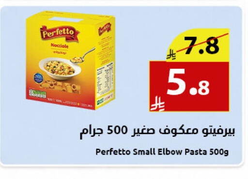 available at Abyati Stores in KSA, Saudi Arabia, Saudi - Medina
