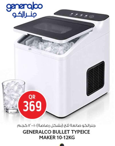 available at سفاري هايبر ماركت in قطر - الشحانية