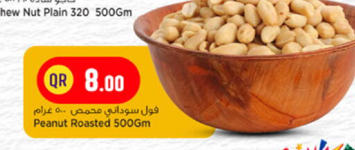 available at مرزا هايبرماركت in قطر - الوكرة